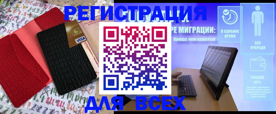 регистрация для дет. сада в Усолье-Сибирском